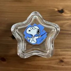 【3/8まで】SNOOPY スヌーピー　ガラス　星　小物入　レトロ　ヴィンテージ