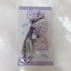 にじさんじ 星導ショウ ハッピーパック アクスタ