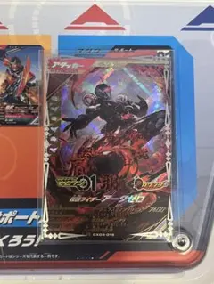 ガンバレジェンズ　アークゼロ　LR