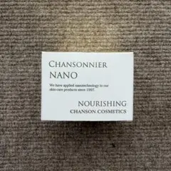 シャンソニエ コンセントレ NANO 美容液 - メルカリ