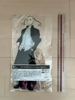 Item thumbnail for item a77fe3ee-9ac4-4029-86bb-f836197d047f