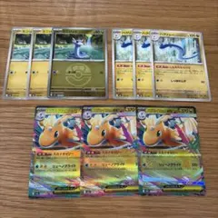 メガカイリューex 進化ライン　ミニリュウ(ミラー1枚入り)