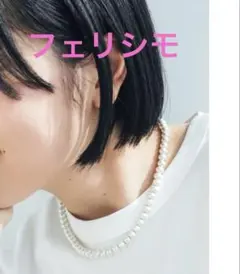 桜の木から削り出したウッドパールのマグネットキャッチネックレスのサムネイル