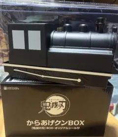 鬼滅の刃、唐揚げくんBOX、無限列車