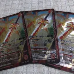 ドッペルゲンガー様 リクエスト 4点 まとめ商品