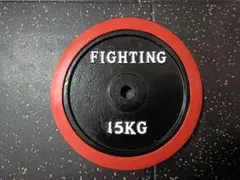 ファイティングロード　ダンベルプレート 15kg ②のサムネイル