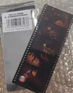 鬼滅の刃　フィルムカード　冨岡義勇　中国　ポップアップストア限定
