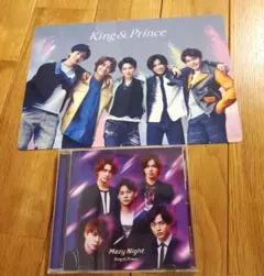 【初回限定盤】キンプリ　Mazy Night 　特典付き　匿名配送・追跡補償