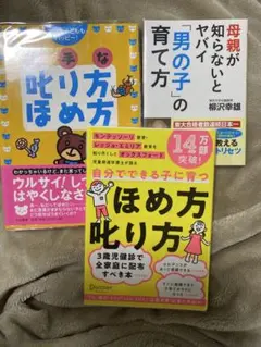 えびっち様 リクエスト 2点 まとめ商品