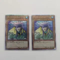 Item thumbnail for item 423c47d9-9491-4837-96bd-3064cd70e5c0