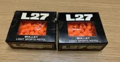 ヨネザワ つづみ弾　ピストル専用弾丸　L27 2個セット