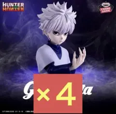 HUNTER×HUNTER Grandista キルア フィギュア　４個セット