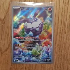 2026年最新】168/XY-P アマルルガEXの人気アイテム - メルカリ