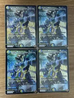 メルカリ便】俳句爵 Drache der Bande 4枚セット ダーバンデ - メルカリ