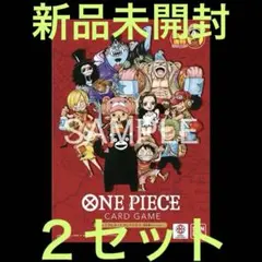 ONE PIECE CARD GAME 熊本県スペシャル2セット 新品 未開封 - メルカリ