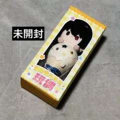 【未開封】あんスタ Knights 朔間凛月 中国 アイスクリーム ぬいぐるみのサムネイル