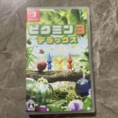ピクミン3 デラックス Nintendo Switch