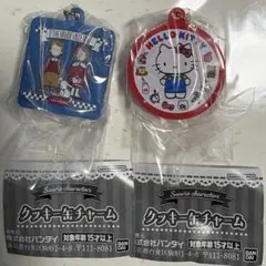キティ ザ ボードビルデュオ サンリオ クッキー缶チャーム カプセルトイ ガチャ