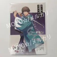 2025年最新】鳳瑛二 ビジュアルカードの人気アイテム - メルカリ