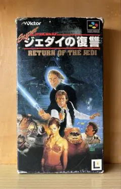 2026年最新】SFC スーパースターウォーズの人気アイテム - メルカリ