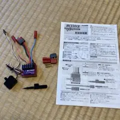 2026年最新】FUTABA アンプの人気アイテム - メルカリ