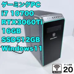 GALLERIA ゲーミングPC i7-13700F RTX4060Ti - メルカリ