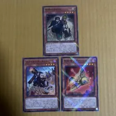 軒轅の相剣師　スプリガンズキット　メルクーリエ　ノーパラセット　そうえん