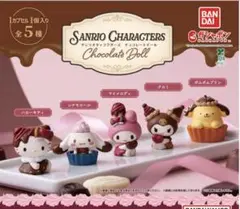 サンリオ チョコレートドール ポムポムプリン