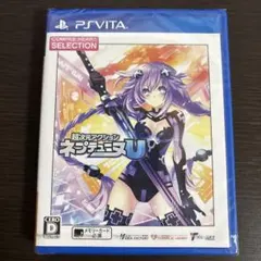 新品未開封　超次元アクション ネプテューヌU　PSVITA