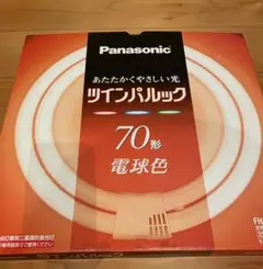 Panasonic ツインパルック 70形 電球色あたたかくやさしい光
