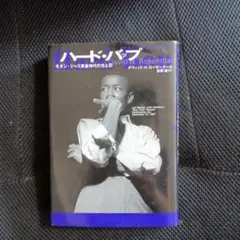 Item thumbnail for item 37d15121-3cf8-424e-ad8b-86160cd67e96