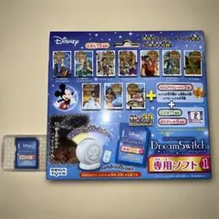新品未開封】DreamSwitch 専用ソフト きかんしゃトーマスとなかまたち