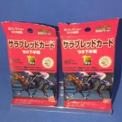 2025年最新】競走馬 カードの人気アイテム - メルカリ