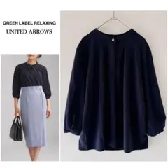 ユナイテッドアローズ　ネイビー　カットソー　キレイめ　オフィスカジュアル　日本製