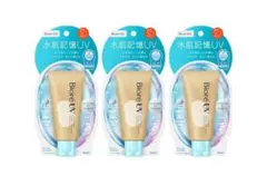 [신품] 카오 비올레 UV 물 피부 기억 UV 아쿠아리치 선크림 3개 세트