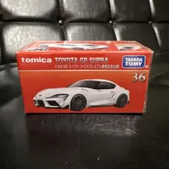 トミカプレミアム トヨタ GRスープラ 発売記念仕様 １台のサムネイル