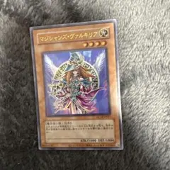 遊戯王 マジシャンズヴァルキリア 25th クオシク - メルカリ