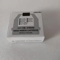AMANO CE-319250 インクリボンカートリッジ