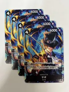 ワンピースカードゲーム　サボ【プロモ・P-105】4枚セット