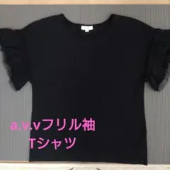 avvTシャツ160サイズ