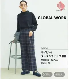 美品✨️グローバルワーク あったかウツクシルエットストレート チェック柄