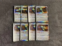 ノココッチ 8枚セット ポケモンカード