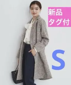 【新品タグ付き】INDEX 千鳥柄チェスターコート　ブラックS 洗濯可能