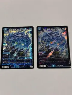 水上第九院シャコガイル シークレット シク デュエル・マスターズ