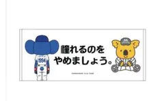 ゼロの日常 サンデー通販限定 クリスマスカード 2021 安室透 降谷零
