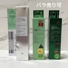 VT リードルショット100+レチA 100+プロCICA 100 3点セット