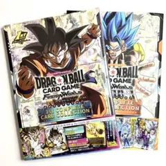 フュージョンワールド 公式カードカタログ 1st 2nd 2冊セット