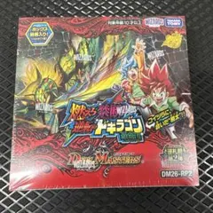 未開封」デュエルマスターズ 燃えろ禁断！逆転のドギラゴン革命!! 1box