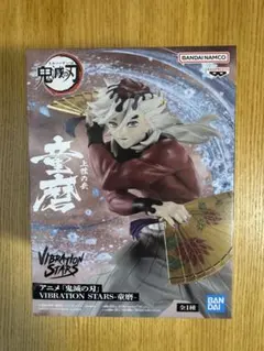 「鬼滅の刃」 VIBRATION STARS-童磨- フィギュア