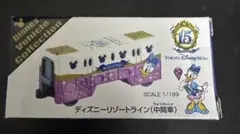 トミカ ディズニーリゾートライン（中間車） 1/199 お土産袋付き